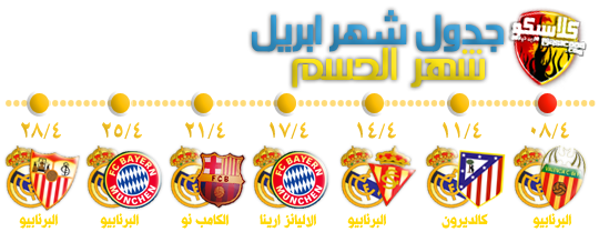 realmadridfcnews