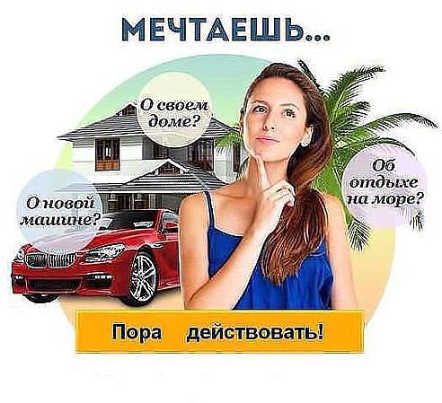 удаленная работа по почте удаленная работа по почте