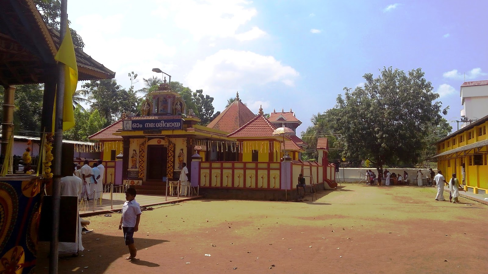 GURUMANDIRAM Nagampadam Gurumandiram, Kottayam