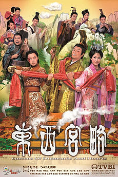 Đông Cung Tây Lược - Queens Of Diamonds And Hearts Đông Cung Tây Lược - Queens Of Diamonds And Hearts
