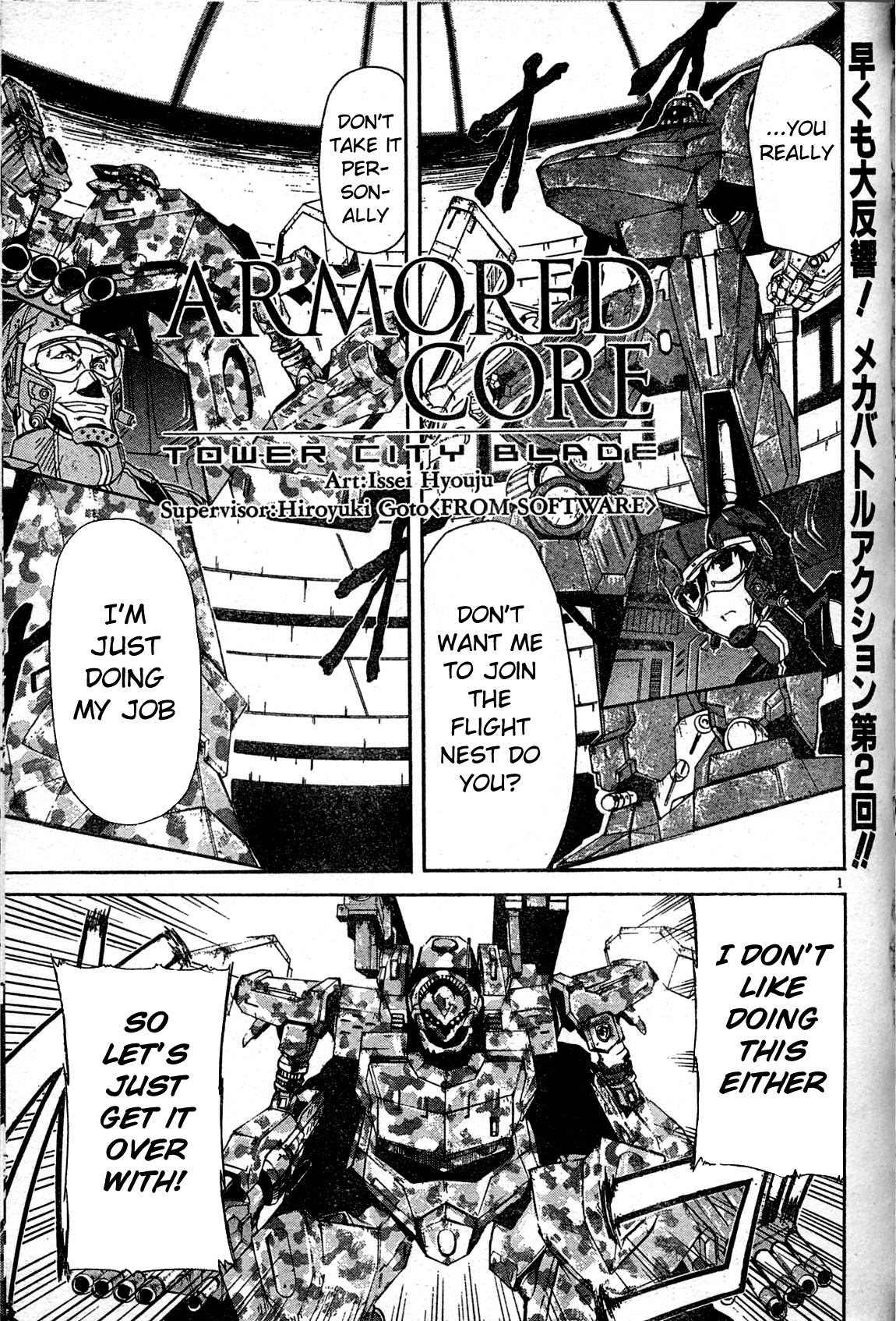 Armored Core Tower City Blade Chapter 2 Mangahasu
