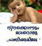 : vereypani-malayalam funny-flim- comment-facebook-whtasapp