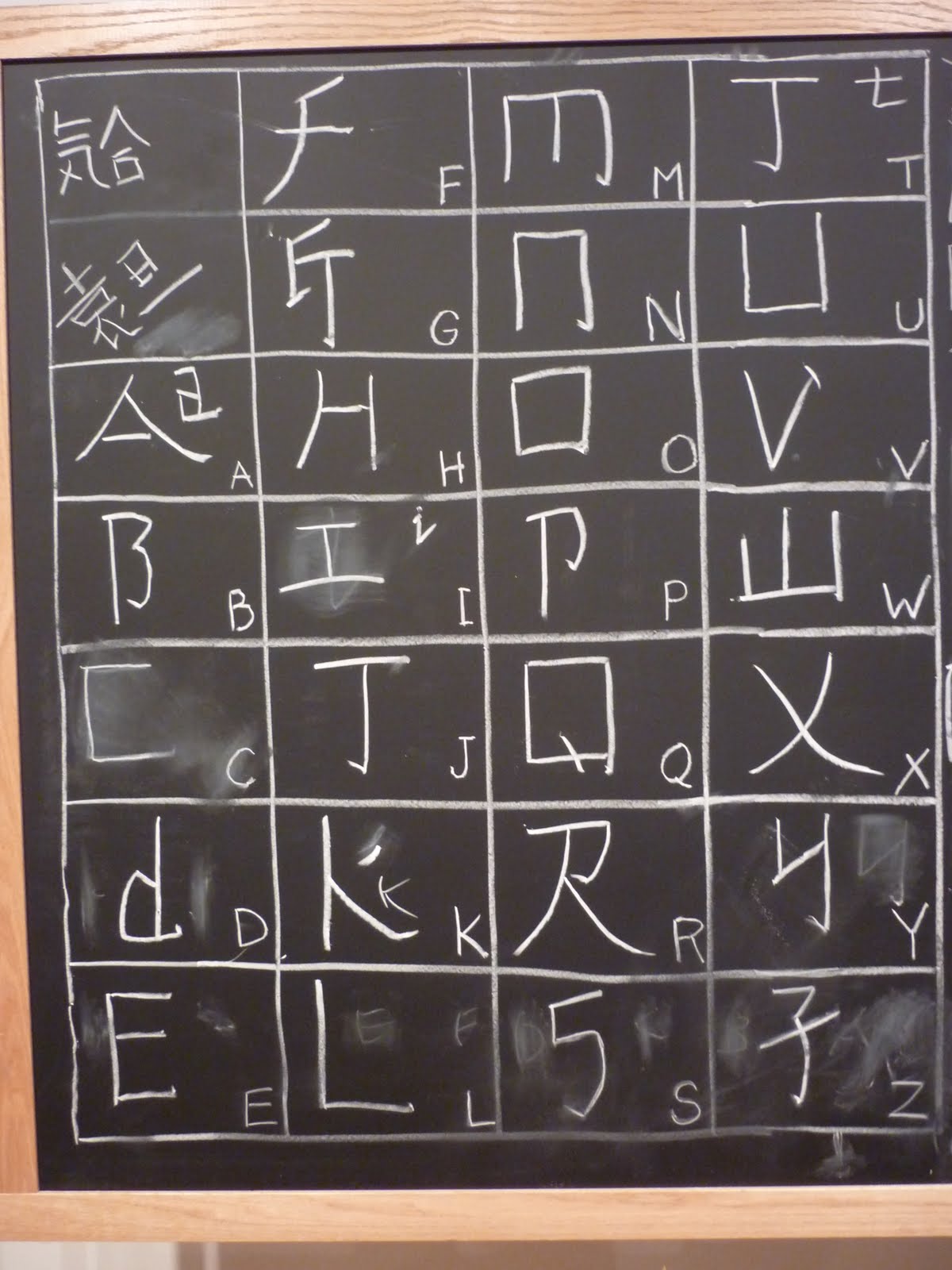 This Hungry Owl A Review of Xu Bing and Square Word Art