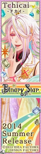 Binary Star