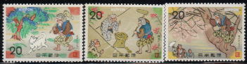 1973年日本国 ポチの切手 日本昔話シリーズの「花咲か爺さん」