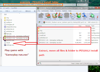 PES2012 Stadium Server - Stadiums Pack by Jenkey1002 How+to+install