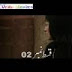 Sons of Muslim Bin Aqeel 2 Urdu ( Tiflaan E Muslim )