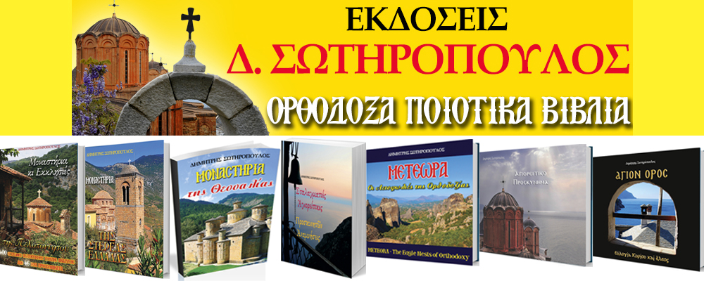 http://www.dimitrisotiropoulosbooks.com/