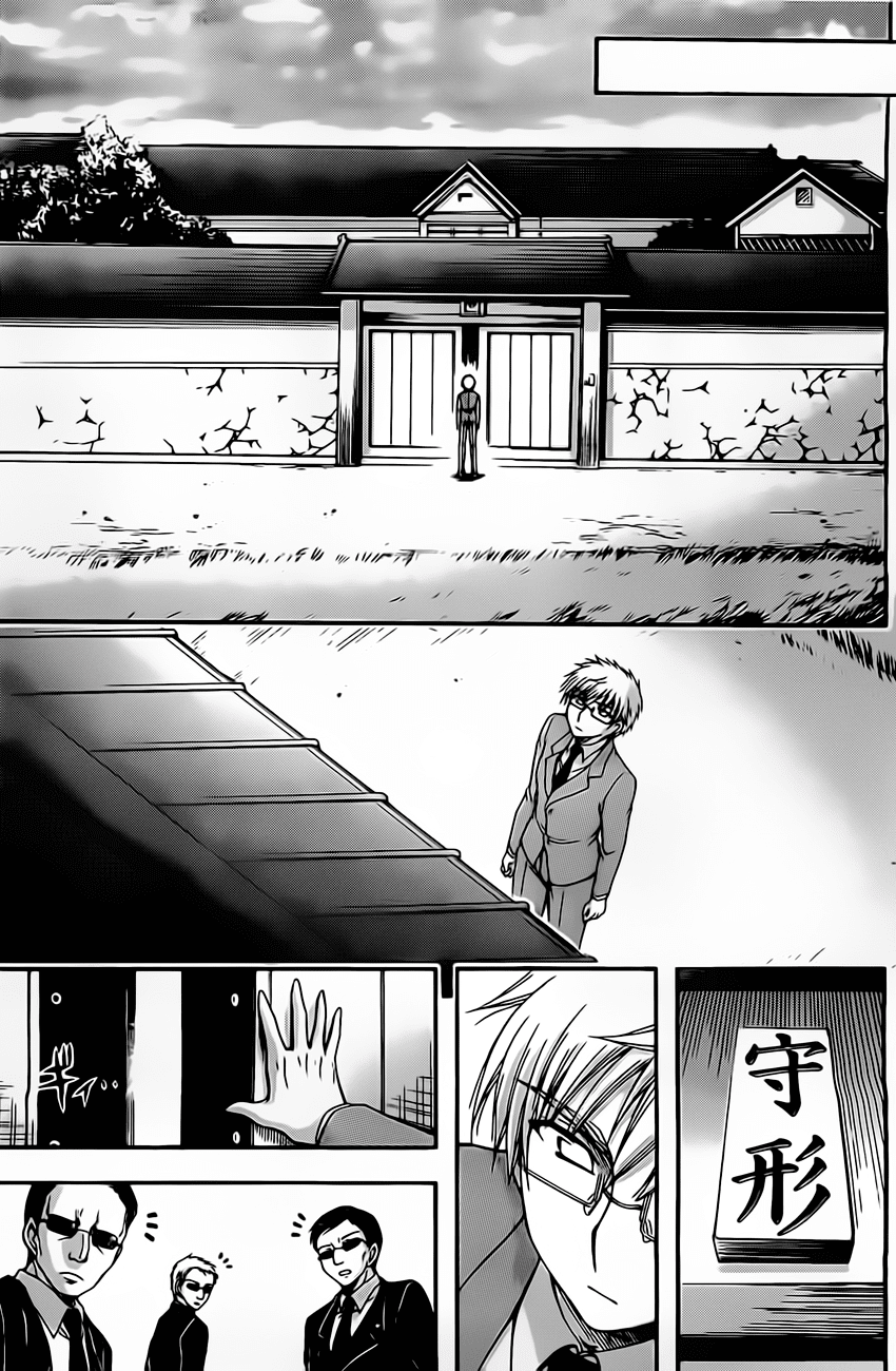 Sora no Otoshimono chap 67