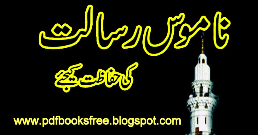 Mufti taqi usmani fatwa on forex trading