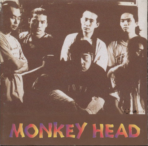 Monkey Head – 원숭이 엉덩이