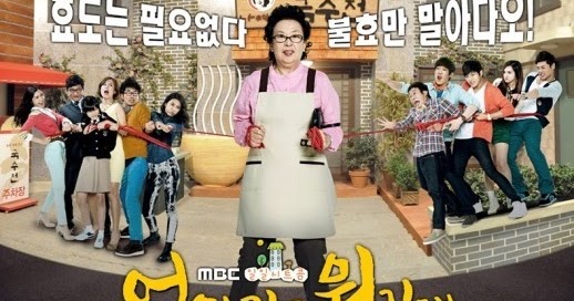 What is mom in korean