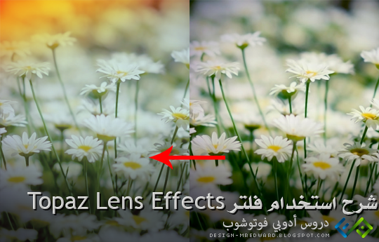 topaz lens effects v1.2.0