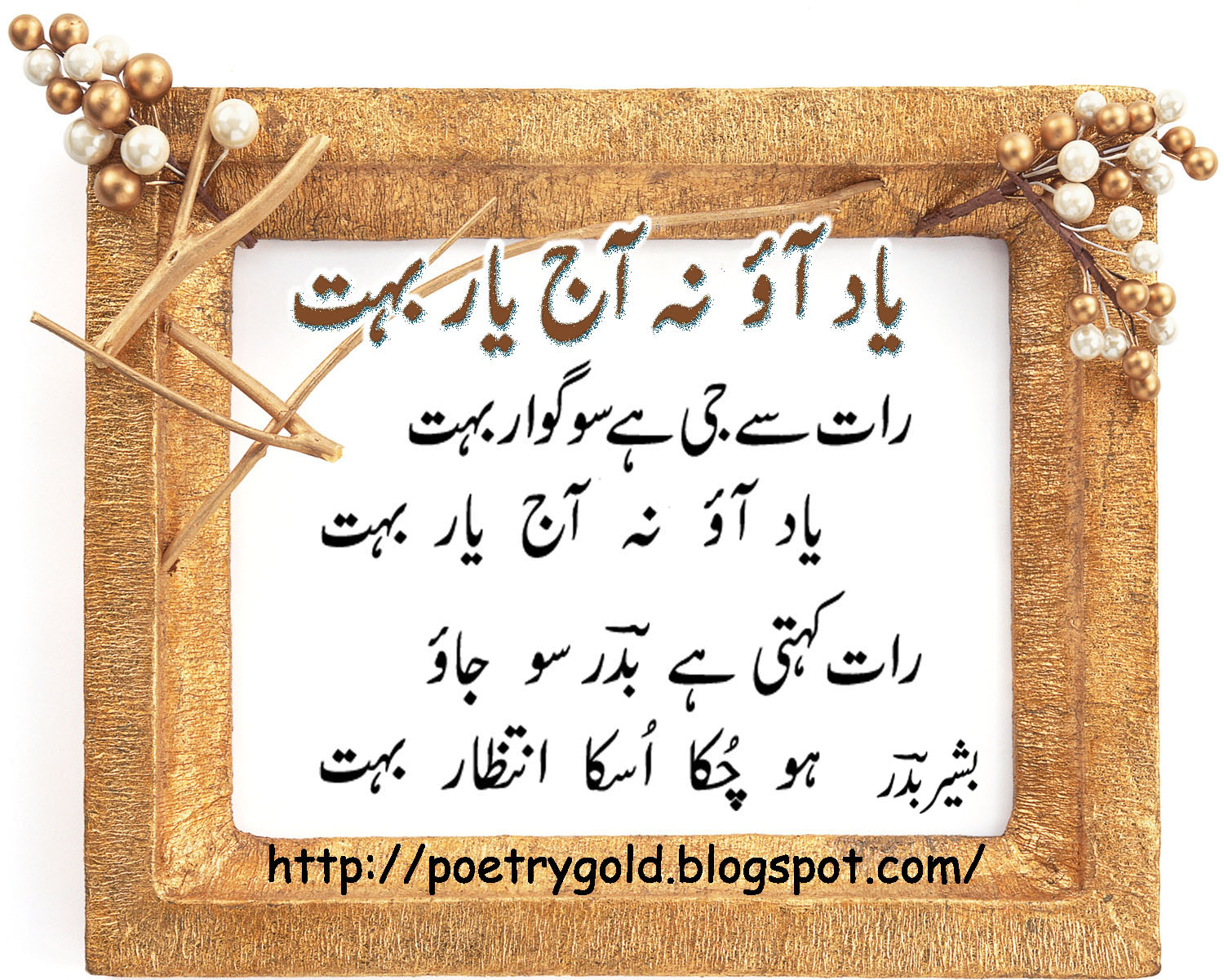 Shayari Collection Expokerja Sad Urdu Poetry thumb