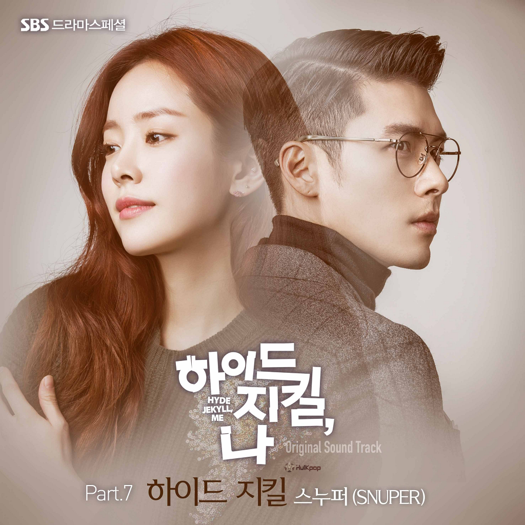 Snuper – Hyde, Jekyll, Me OST Part 7