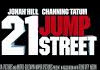 21 Jump Street jameson