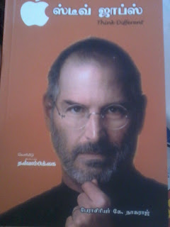 K. Nagaraj Steve Jobs Think Different