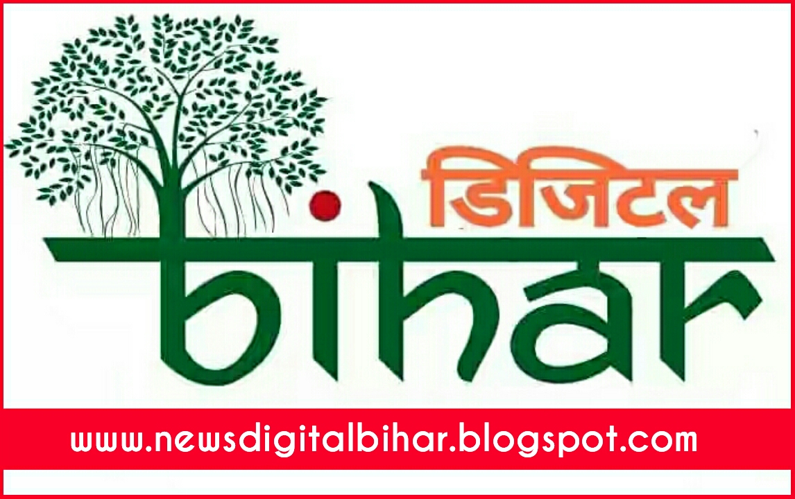 Digital Bihar