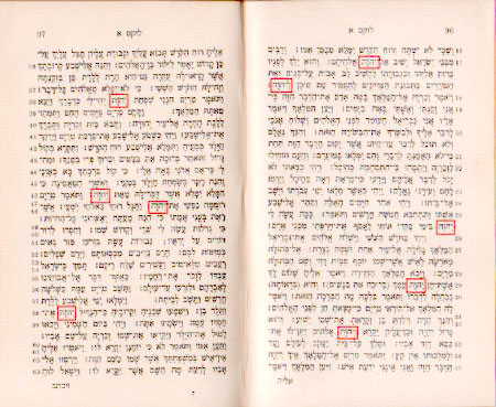 переводы - Переводы БИБЛИИ - Страница 16 Tetragram