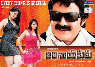 Adhinayakudu Movie Review – 2.75/5