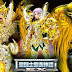 Pré-venda do Cloth Myth EX do Mu de Áries Armadura Divina se esgota em menos 5 minutos
