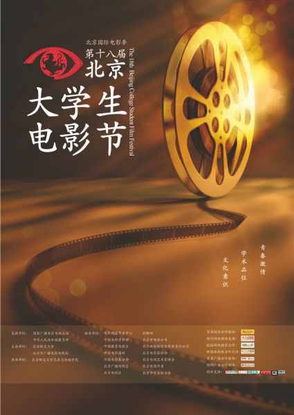 In 1997 Huo Jianqi Won The Festivals Best Debut Award For Ying Jia Before Going On To Make Other Winning Films Like Postmen Mountains In 1997 Huo Jianqi Won The Festivals Best Debut Award For Ying Jia Before Going On To Make Other Winning Films Like Postmen Mountains