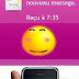 SMS d'amour pour mobile