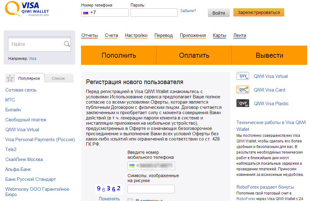 Киви кошелек как его сделать 408