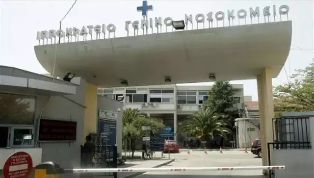 Mυστήριο το πως δολοφονήθηκε η άτυχη μητέρα στο Ιπποκράτειο Mυστήριο το πως δολοφονήθηκε η άτυχη μητέρα στο Ιπποκράτειο