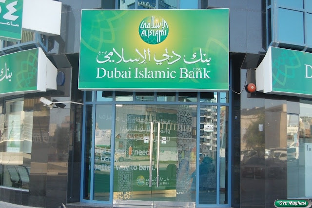 dinodxbdino DUBAI ISLAMIC BANK, SALAHUDDIN BRANCH, DEIRA DUBAI UAE