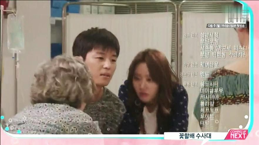 Marriage not dating ep 3 preview