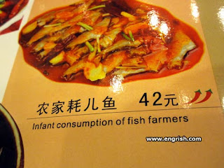 engrish menu item funny fail chinese restaurant gibberish