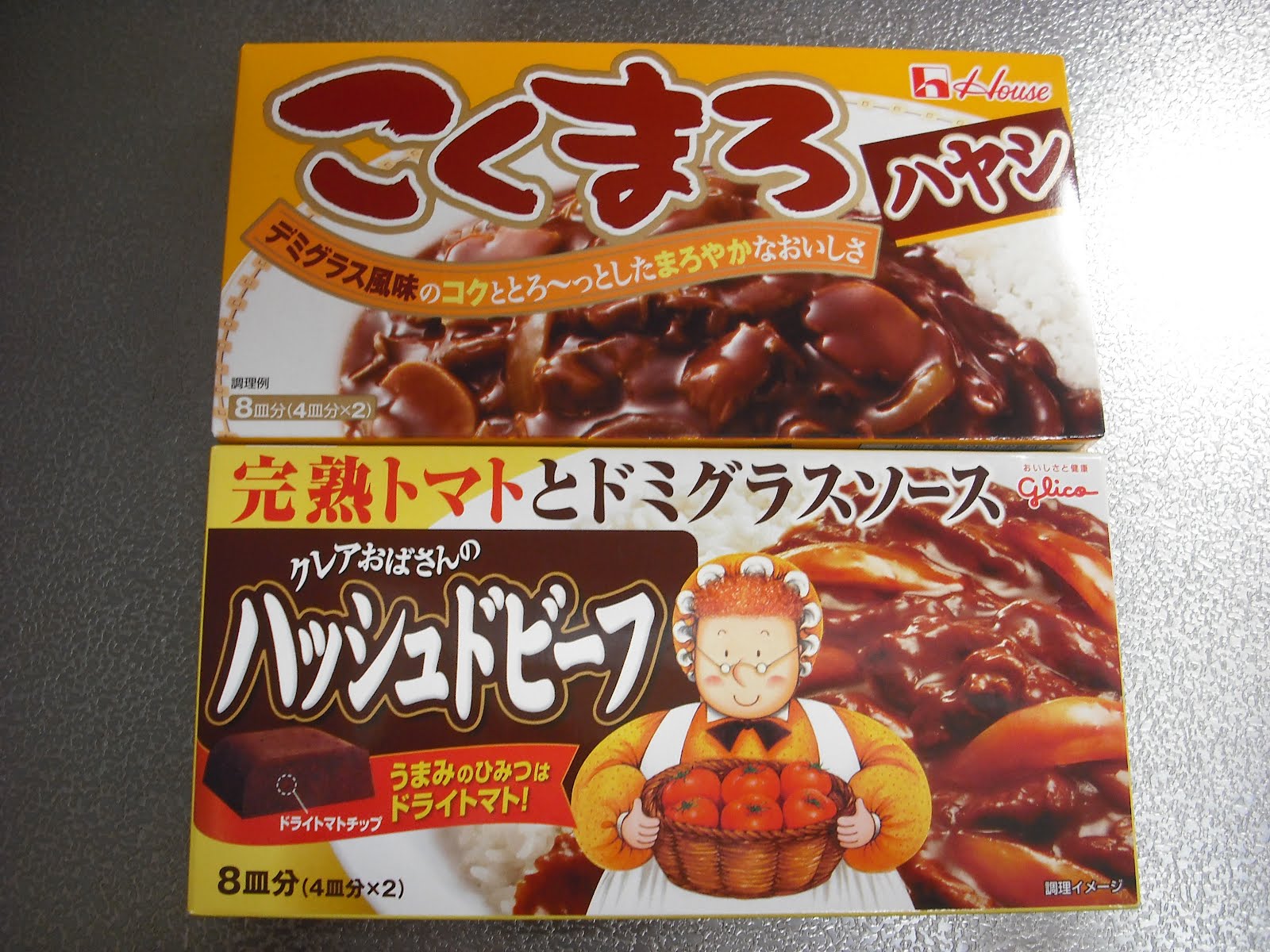 ハヤシrice様専用