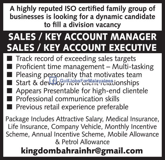 Jobs In Bahrain Gulf Jobs for Malayalees