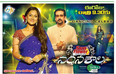 WatchTelugu: Narthanashala - Dancing Celebs Show 13th Jun Episode