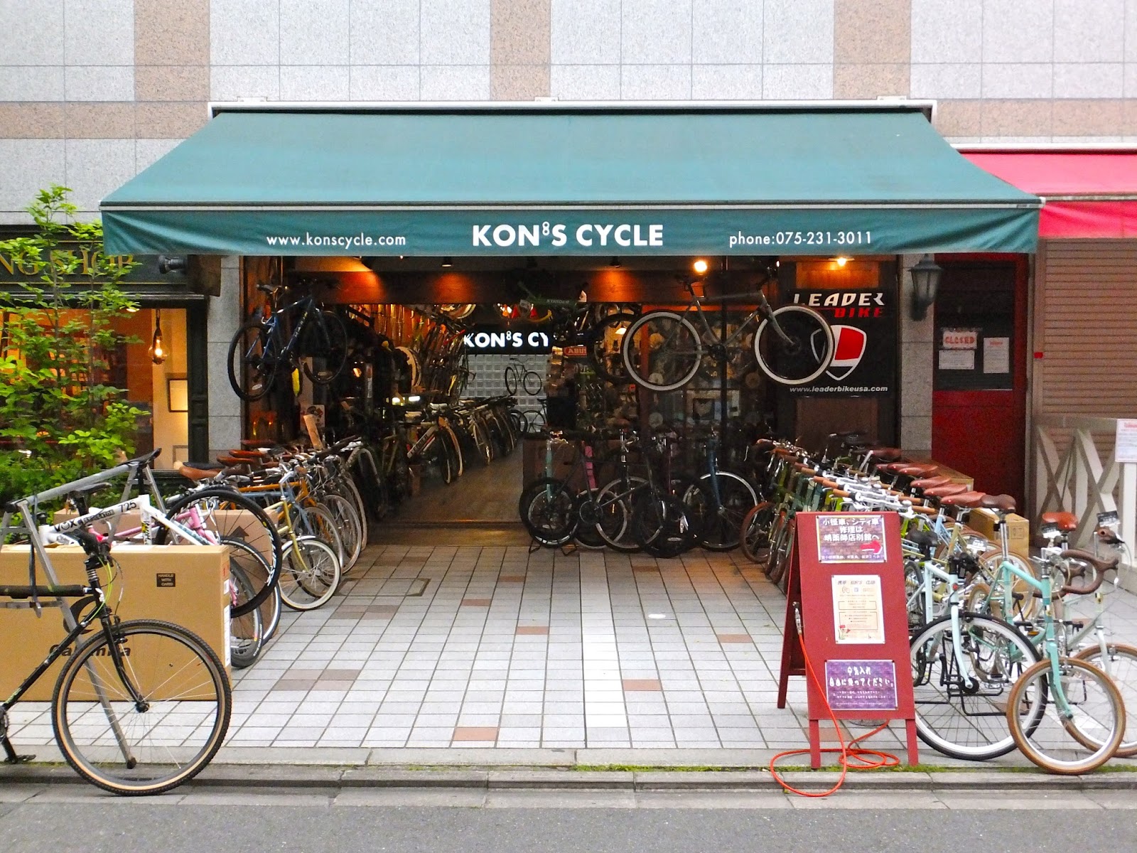 Kinki Cycle Cycle Shops Kinki