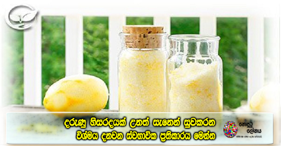 Share