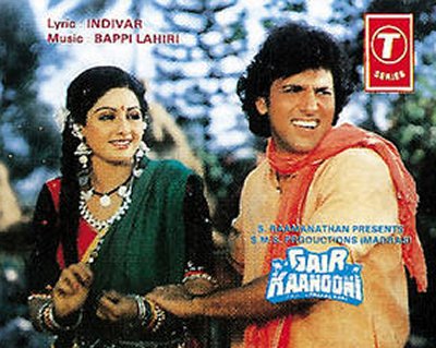 sridevi govinda sridevi govinda sridevi govinda sridevi govinda