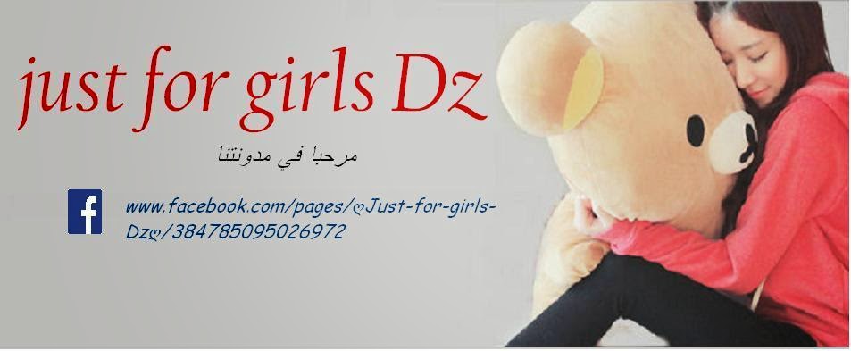 just for girls Dz