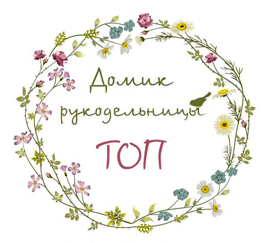 ТОП