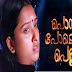 Watch Serial Ponnu Poloru Pennu on 5th December 2013