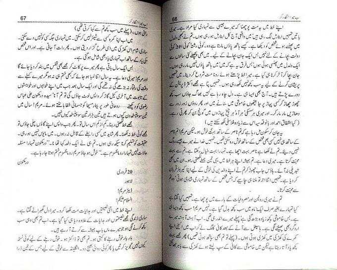 Download Al Fiqh Al Muyassar Pdf To Excel