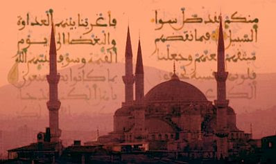Minarets with Koran verses