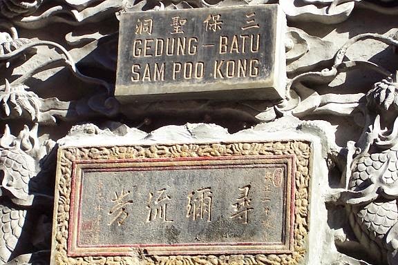 sam poo kong temple sam poo kong temple