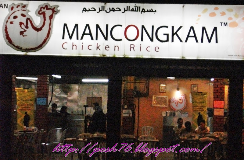 Alw Z B3 My Baby Nasi Ayam Mancongkam Jalan Gombak