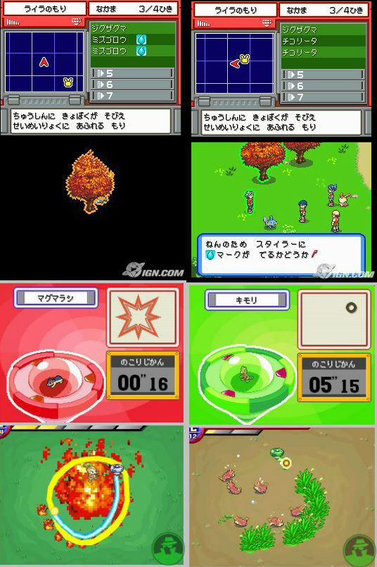 Pokemon Ranger Pokemon Ranger