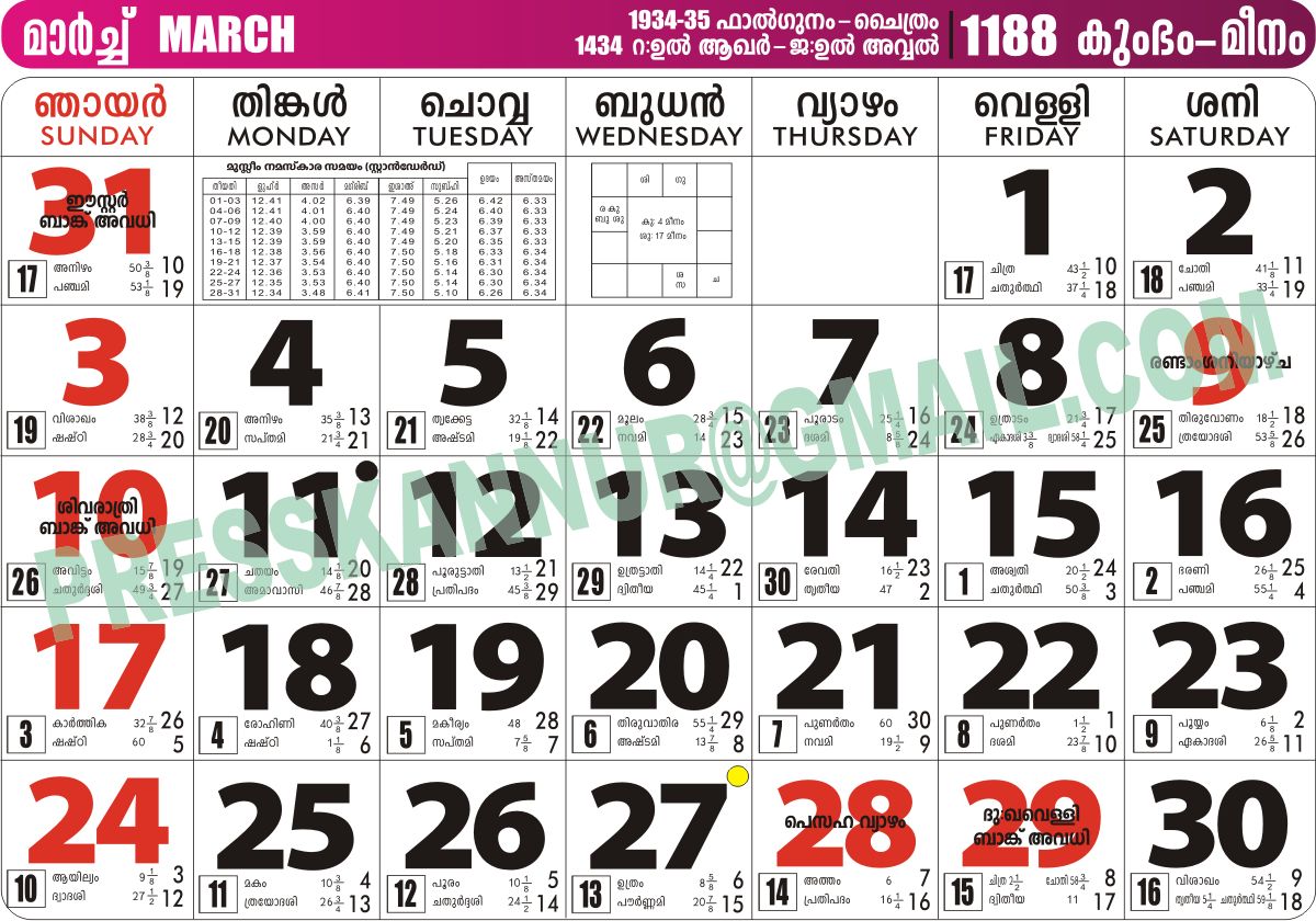 Download Free Malayala Manorama Calendar 2013 Pdfl
