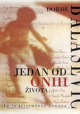 Rani mraz film Rani mraz film