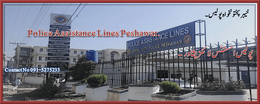 Police Assistance Lines  Peshawar (PAL)