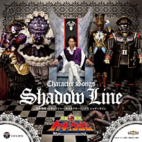 Ressha Sentai ToQGer Shadow Lin...